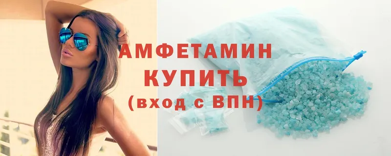 Amphetamine VHQ  купить наркотик  Беслан 