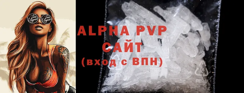 Alfa_PVP Соль  Беслан 