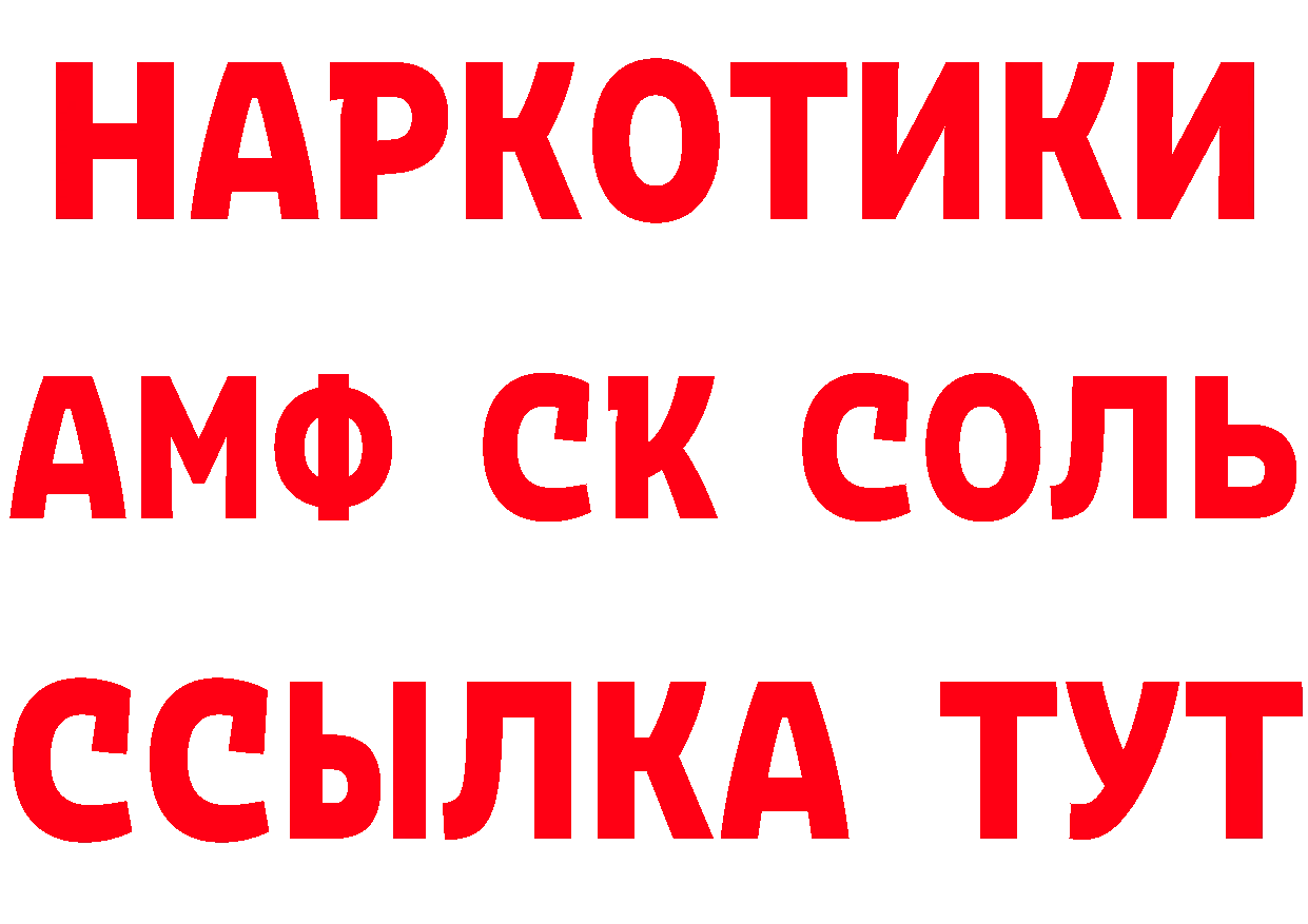 Альфа ПВП СК ссылка маркетплейс ОМГ ОМГ Беслан