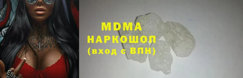 маркетплейс наркотические препараты  Беслан  МДМА crystal 